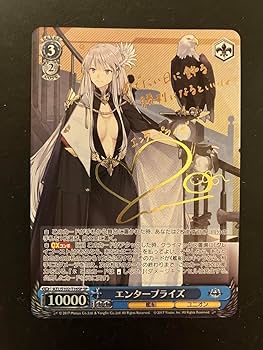 航空母艦　エンタープライズ　sec+ ヴァイスシュヴァルツ　アズールレーン ヴァイス アズールレーン 航空母艦 エンタープライズ SEC+ アズレン サイン